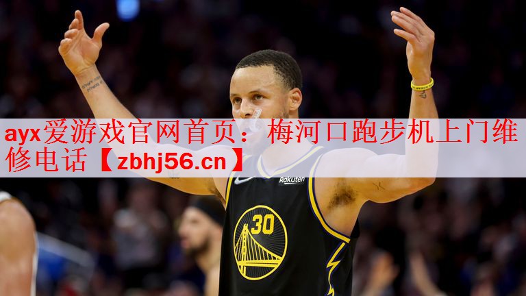 梅河口跑步机上门维修电话