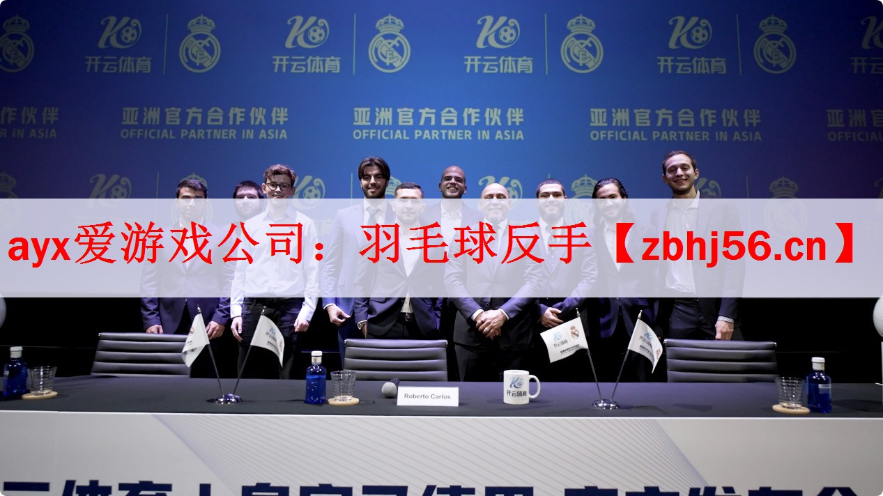 羽毛球反手