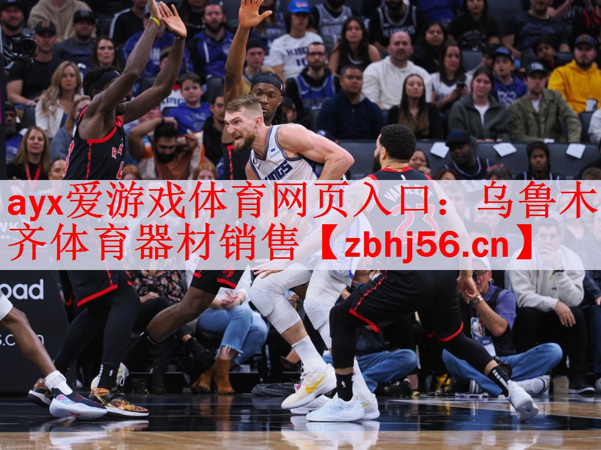 乌鲁木齐体育器材销售